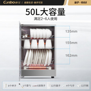 康宝（Canbo）消毒柜 家用 小型立式 消毒碗柜 高温 碗筷餐具迷你 碗柜家电XDR50-D7