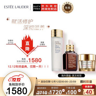 雅诗兰黛（Estee Lauder）ANR多效护肤3件套装(面部精华50ml+原生液150ml+面霜75ml) 新老版本随机发货