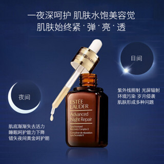 雅诗兰黛（Estee Lauder）ANR多效护肤3件套装(面部精华50ml+原生液150ml+面霜75ml) 新老版本随机发货