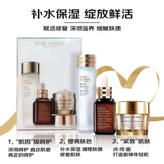 雅诗兰黛（Estee Lauder）ANR多效护肤3件套装(面部精华50ml+原生液150ml+面霜75ml) 新老版本随机发货