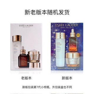 雅诗兰黛（Estee Lauder）ANR多效护肤3件套装(面部精华50ml+原生液150ml+面霜75ml) 新老版本随机发货