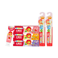 狮王(Lion)小狮王儿童套装(3-6岁牙刷*2+(草莓+桔子+葡萄)儿童牙膏50g*3)