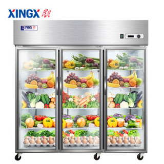 星星（XINGX）商用不锈钢冰柜三门厨房冰箱水果蔬菜立式保鲜展示柜大容量冷藏饮料柜BC-1480Y 大三门1239升 BC-1480Y