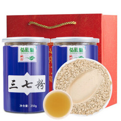 HONG LI TANG 弘礼堂 三七粉500g（250g×2瓶）