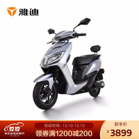 雅迪（yadea）电动车 锐致里程版 60V32AH电动轻便摩托车电瓶车电动摩托车  铅酸电池 金属钛灰
