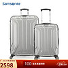 Samsonite 新秀丽 拉杆箱 优惠商品