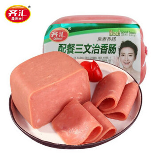 齐汇三文治火腿350g 方火腿手抓饼原料三明治切片火锅麻辣烫食材 350g*5包