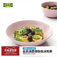 IKEA宜家DINERA代诺拉深盘淡粉红色微波炉加热餐盘餐食色拉碗盘