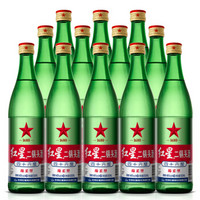 RED STAR 红星 北京红星二锅头46度大二绵柔型白酒500ml整箱12瓶
