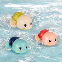 麦巧适儿童玩具宝宝洗澡沐浴互动游戏男孩女孩抖音推荐款小乌龟2只装  颜色随机