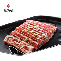 汉拿山 厚切肥牛肉片 400g 进口谷饲100天牛肉 牛肉生鲜 韩式烧烤烤肉食