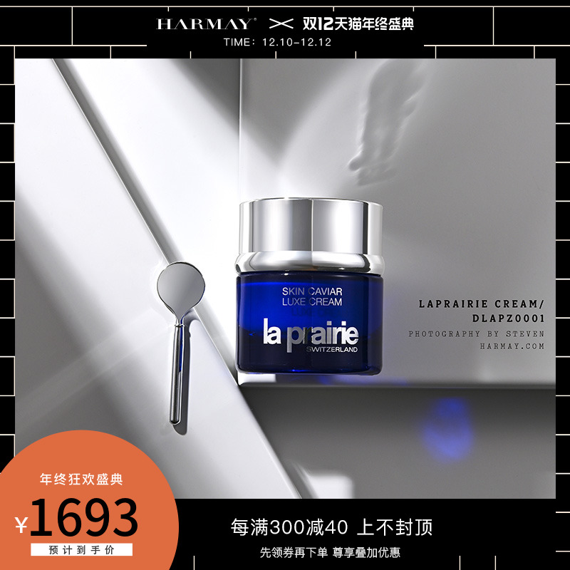 la prairie 莱珀妮 鱼子精华紧致精粹 150ml