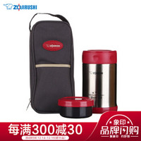 象印 500ml焖烧壶杯不锈钢保温桶饭盒汤罐配装菜盒SW-EXE50 红色