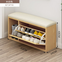 家乐铭品 换鞋凳鞋柜简易鞋架多层翻斗储物收纳柜家用穿鞋凳子试衣间简约风仿实木 木纹色 2层翻斗加宽 83*24*43 A7250