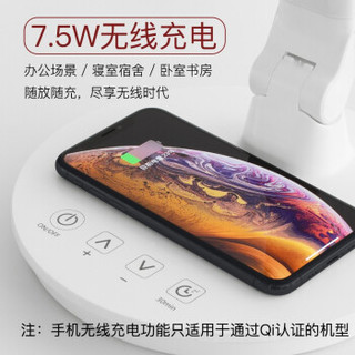 美士谱国AA级护眼台灯15W全光谱LED学生儿童阅读学习工作办公书桌床头无极调光插电支持手机无线充电 白色-无线充电款
