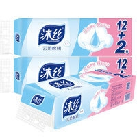 沐丝无芯卫生卷纸家用手纸妇婴可用手纸4层柔厚14卷 14卷包邮