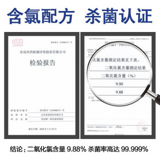 兆冠二氧化氯泡腾片消毒片家用室内空气消毒杀菌 二氧化氯泡腾片100g/瓶