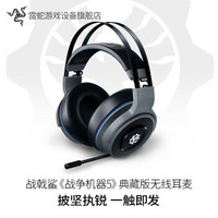 雷蛇(Razer)战戟鲨7.1 声道无线  电竞耳麦PS4 Xbox官方标配 高音质 头戴式耳机 Xbox专用-战争机器5联名款 官方标配