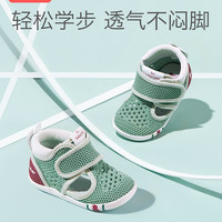 babycare 婴幼儿学步凉鞋 男女宝宝透气吸汗舒适包头鞋