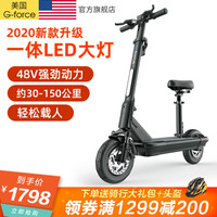 美国(G-force)S10电动滑板车成人折叠代驾代步锂电池迷你电动车电瓶车 48V升级版炫酷黑 约30公里