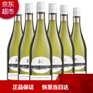 泥房子马尔堡长相思白葡萄酒 750ml*6瓶 6只装 新西兰原瓶进口