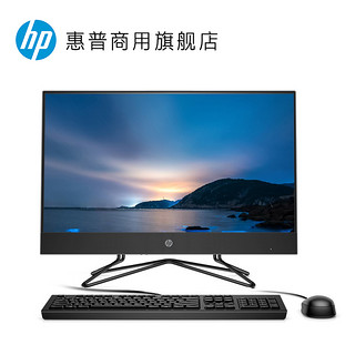 HP/惠普 战66 锐龙版23.8英寸一体机电脑锐龙处理器全套整机家用商务办公台式机学生网课学习电脑 官方旗舰店