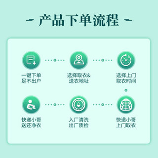  JINGDONG/京东 上门取送 洗鞋服务  成人，儿童，其它 运动鞋任洗 9999