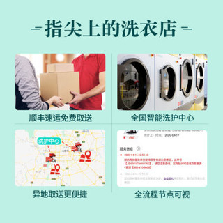  JINGDONG/京东 上门取送 洗鞋服务  成人，儿童，其它 运动鞋任洗 9999
