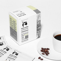 有券的上：luckincoffee 瑞幸咖啡 精品挂耳咖啡 原产地系列B 10g*8包/盒 +凑单品