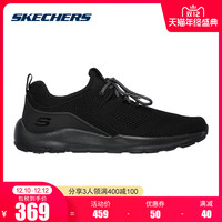 Skechers斯凯奇秋季新品男士时尚运动鞋轻便透气网布休闲鞋52890 黑色/BLK 42