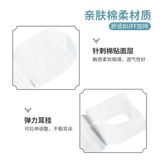 MINISO 名创优品 王者荣耀蒸汽眼罩 5片装 蔡文姬