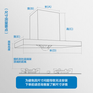 老板油烟机17立方欧式大吸力抽油烟机单品吸油烟机65X6