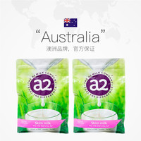 a2 全脂高钙成人奶粉 礼盒装 1kg*2袋