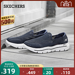 SKECHERS 斯凯奇 Skechers斯凯奇男士GOWALK休闲运动鞋夏季薄款网面透气一脚蹬健步