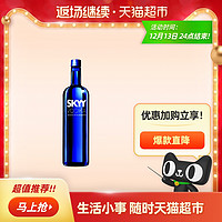 SKYY 深蓝 伏特加SKYY美国进口原味VODKA洋酒750ml*1瓶基酒特调酒鸡尾酒