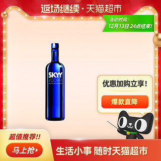 88VIP：SKYY 深蓝 伏特加SKYY美国进口原味VODKA洋酒750ml*1瓶基酒特调酒鸡尾酒