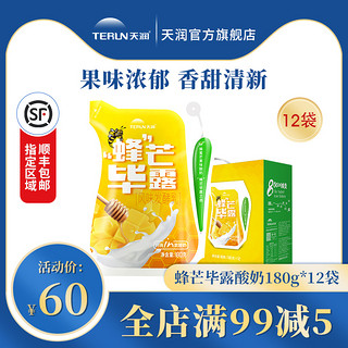 TERUN 天润 terun天润蜂芒毕露 新疆蜂蜜芒果风味酸奶180g*12袋