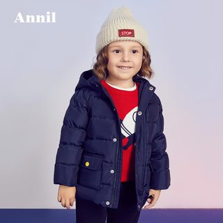 Annil安奈儿童装男童中长款羽绒服冬装款男宝宝休闲保暖羽绒外套TB945354  彗星蓝 80cm