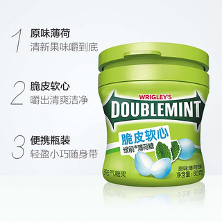 DOUBLEMINT 绿箭 脆皮软心薄荷糖原味薄荷味80g瓶装儿童零食品糖果小吃货箭牌