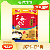 88VIP：YON HO 永和豆浆 原磨风味原味豆浆粉豆粉1200g营养早餐速溶