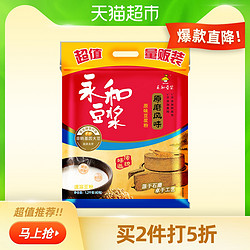 YON HO 永和豆浆 原磨风味原味豆浆粉豆粉1200g营养早餐速溶