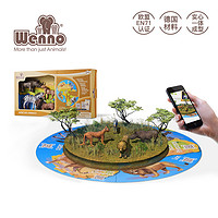 Wenno 维亮玩具仿真动物模型恐龙北极熊儿童生日礼物 AR游戏套装  大象、河马、长颈鹿、母狮子（AR游戏款）