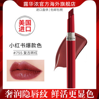 REVLON 露华浓 Revlon/露华浓细管唇膏持久保湿滋润豆沙色口红复古砖红色750正品