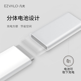 EZVALO 几光 人体感应灯 分体电池版40cm