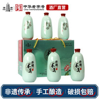 塔牌 黄酒本美500ml*6瓶装整箱糯米花雕酒绍兴加饭酒黄酒礼盒送礼