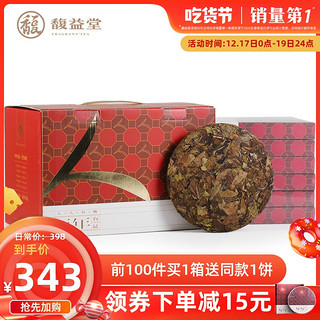 馥益堂 福鼎白茶寿眉老白茶茶饼2019年新茶300g*10饼礼盒茶叶