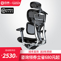 西昊人体工学椅 电脑椅家用老板椅子 电竞椅游戏椅舒适久坐办公椅