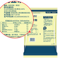 冰泉 纯豆浆粉1000g无蔗糖无麦芽糖添加非转基因营养早餐纯黄豆粉