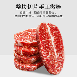 顶诺尊品原肉整切牛排套餐肉眼新鲜牛肉菲力西冷黑椒牛扒10片20