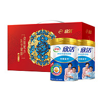88VIP：yili 伊利 欣活中老年奶粉成人高钙营养牛奶粉800g*2罐礼盒装官方正品